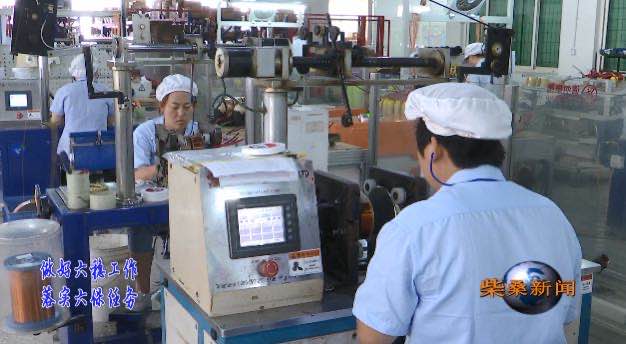 穩(wěn)就業(yè)、促發(fā)展，創(chuàng)銀科技這樣解難題