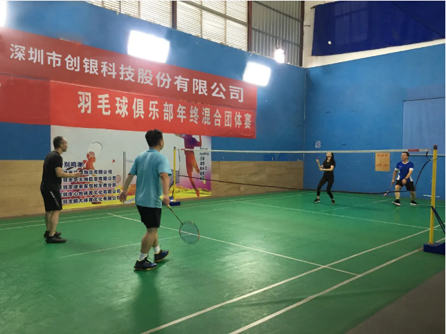 “羽”你一起，活力飛揚 | 創(chuàng)銀科技2021第一期羽毛球團建活動