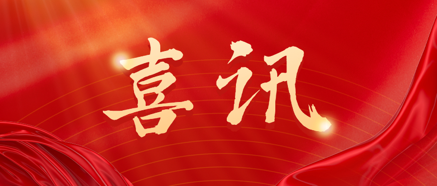 【喜訊】熱烈祝賀深圳創(chuàng)銀成為中國大唐集團(tuán)正式供應(yīng)商！