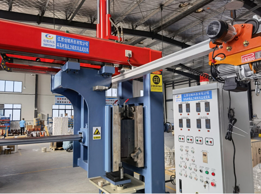 江西創(chuàng)銀 | 環(huán)氧樹脂壓力凝膠液壓成型機(jī)正式試產(chǎn)