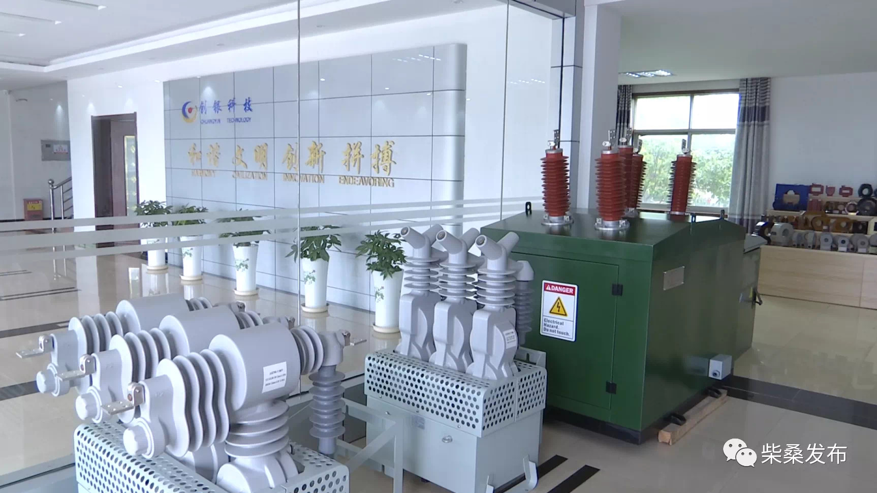 科技創(chuàng)新作動力——江西創(chuàng)銀登上柴桑區(qū)頭條