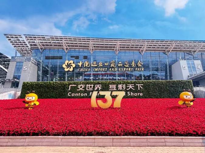 創(chuàng)銀亮相廣交會(huì)，聚焦電力行業(yè)創(chuàng)新技術(shù)?